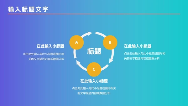 网络视频短视频业务总结汇报PPT模板