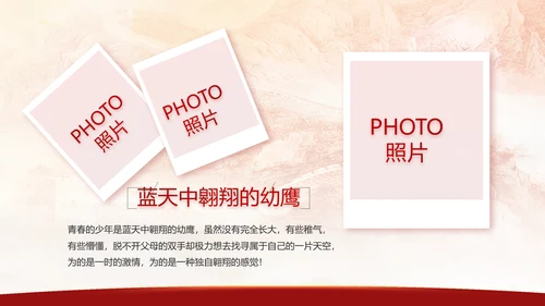 建党100周年大会七一讲话ppt党课