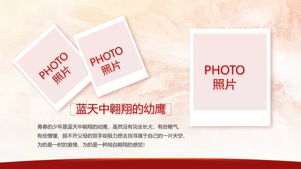 建党100周年大会七一讲话ppt党课
