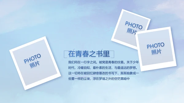 人民解放军空军八一军事部队PPT