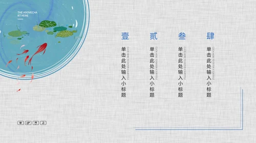 灰色简约开题论文答辩PPT模板