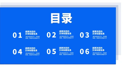 商务风几何渐变工作总结汇报PPT模板