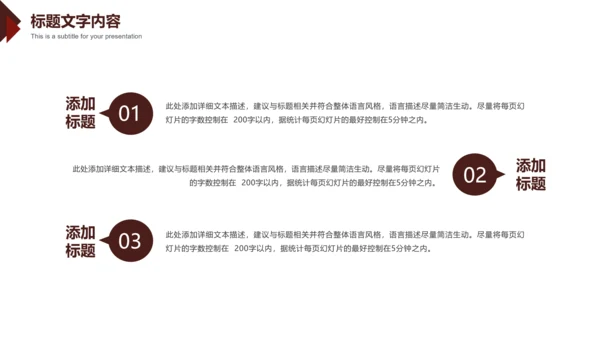 法律意识提升法律知识法律讲座PPT