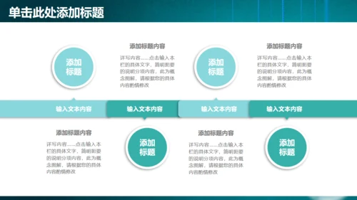 灯泡免费工作总结通用PPT模板