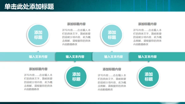 灯泡免费工作总结通用PPT模板