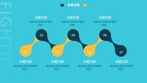 蓝色商务企业个人竞聘报告PPT模板