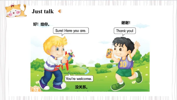 Unit 4 I have a ball Lesson 23- Lesson 24 课件(共44张P