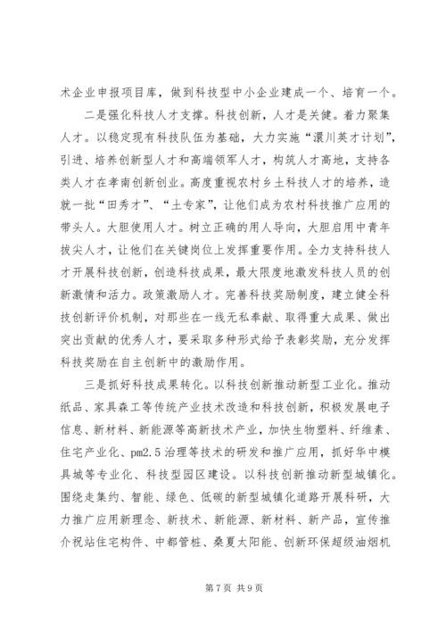 劳动模范表彰讲话稿.docx