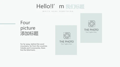 时尚微立体专案改善工作总结PPT动态模板