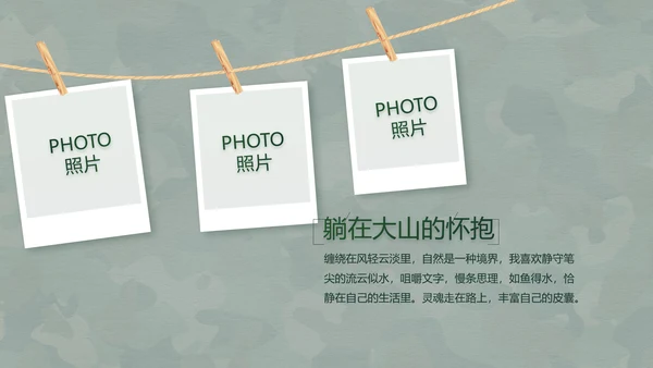 致敬八一建军节部队军事动态PPT