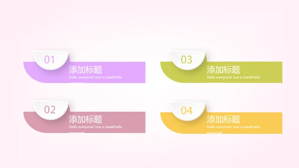 粉色精美孕妇学校知识讲座动态PPT