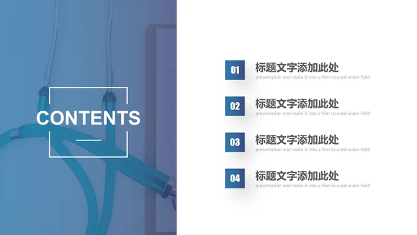 现代医疗医学行业汇报科研方案工作总结动态PPT模板