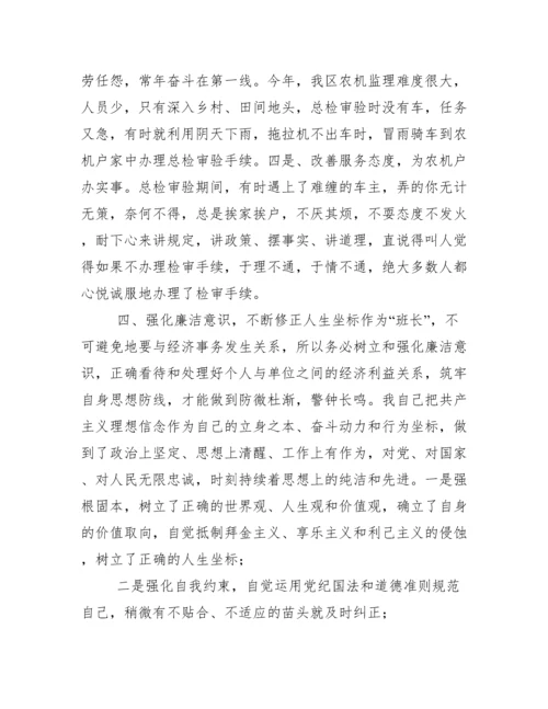 优秀共产党员先进事迹材料(通用版)-优秀党员个人主要事迹.docx