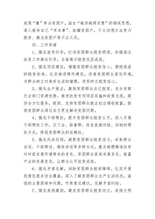 2023年单位结对帮扶工作计划.docx