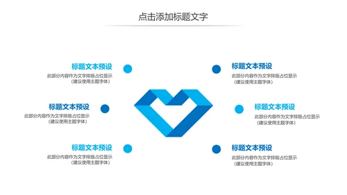 简约医疗生物基因研究动态PPT模板