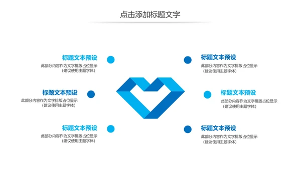 简约医疗生物基因研究动态PPT模板