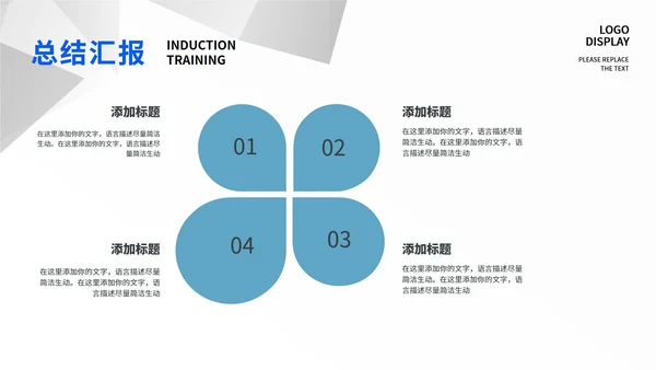 灰色简约风企业总结汇报PPT模板