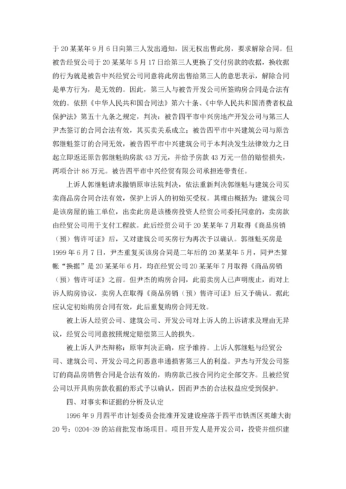 有关学生的实习报告五篇.docx