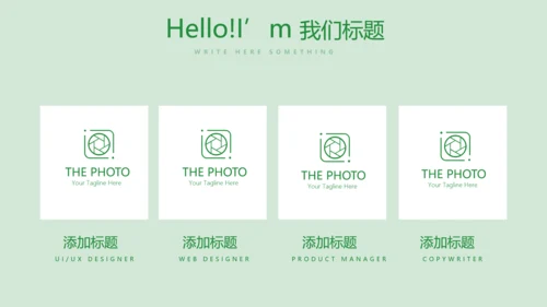 绿色大气成果发布会年终工作总结商务通用PPT动态模板