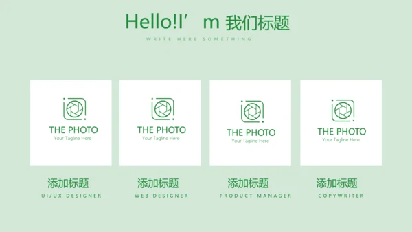 绿色大气成果发布会年终工作总结商务通用PPT动态模板