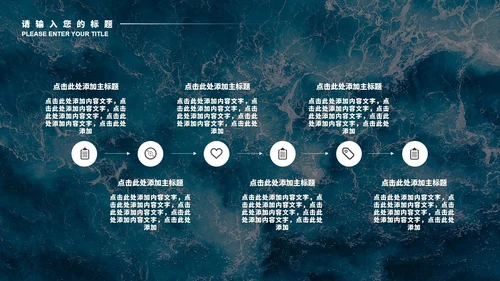 蓝色画册风海洋工作总结PPT模板