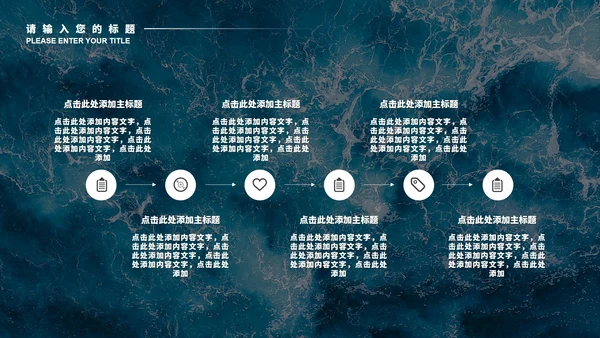 蓝色画册风海洋工作总结PPT模板