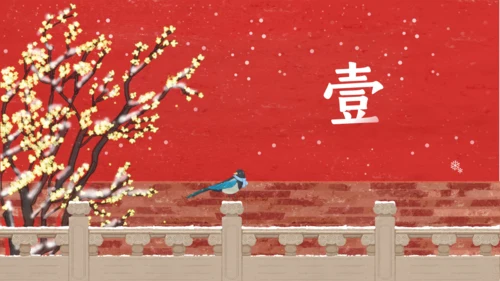 故宫旅行中国之美相册通用PPT模板