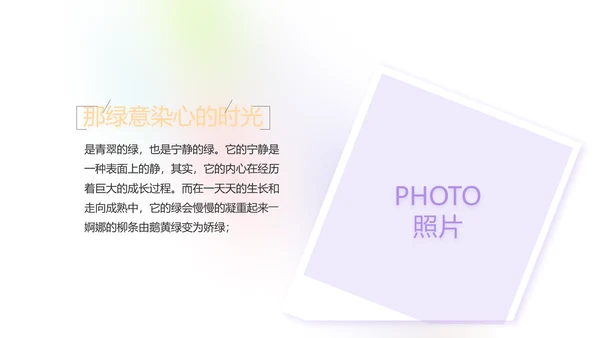 致青春毕业季大学毕业纪念册电子相册动态PPT