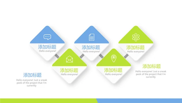 清晰时尚牙科年年终总结动态PPT