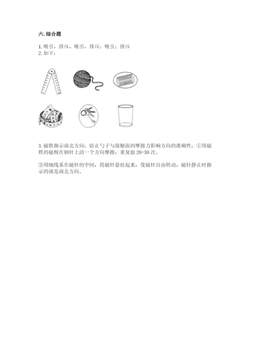 教科版二年级下册科学期末测试卷含完整答案【网校专用】.docx