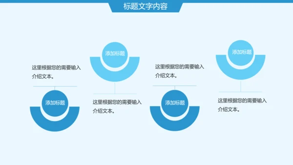蓝色唯美婴儿护理母婴奶粉ppt模板