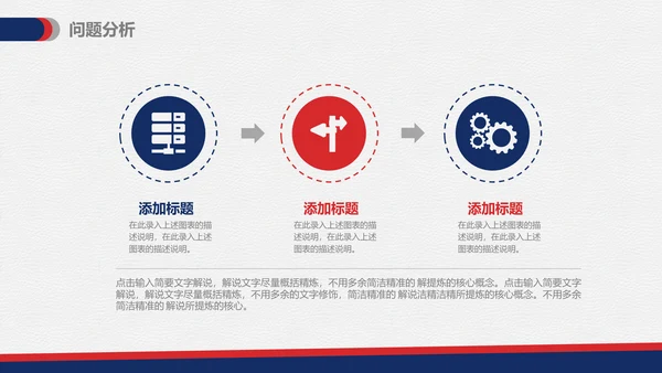 物业管理专业论文答辩通用PPT模板