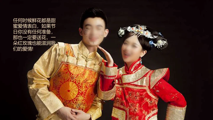 喜庆中式婚礼邀请函通用PPT电子相册模板