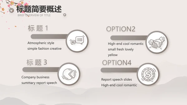 小学古诗词大会教学工作总结汇报PPT