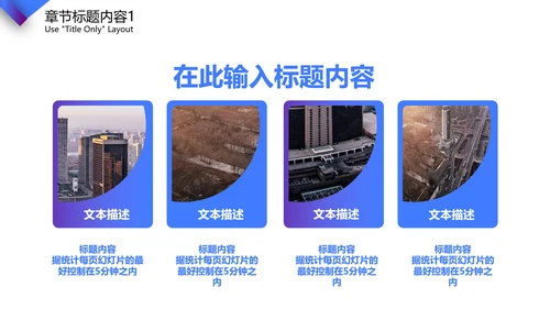 速度与冷静商业策划通用PPT模板
