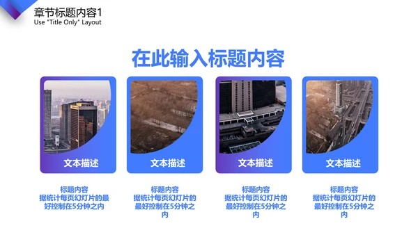 速度与冷静商业策划通用PPT模板