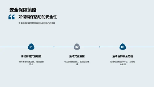 大暑节气与暑期教育
