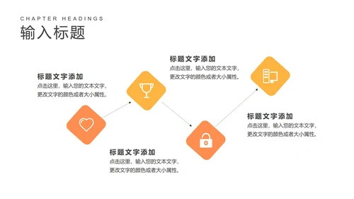 黑色几何风初高中教师教学PPT模板