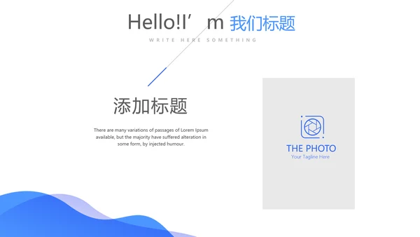 蓝色时尚优质护理示范病房工作总结动态PPT