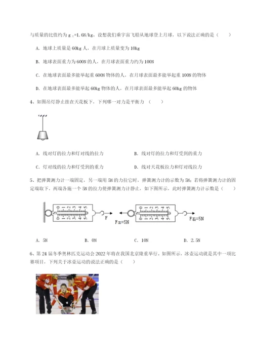 小卷练透四川遂宁二中物理八年级下册期末考试单元测试练习题（解析版）.docx