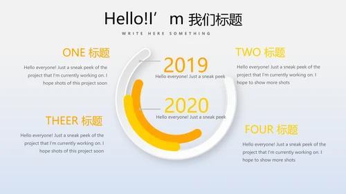 教育行业开题报告毕业答辩动态PPT模板