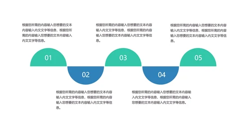 插画风蓝色暑假培训班PPT模板