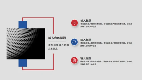 公司活动策划方案总结报告通用PPT模板