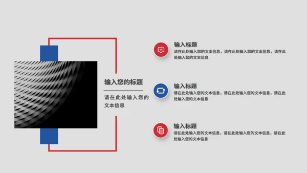 公司活动策划方案总结报告通用PPT模板