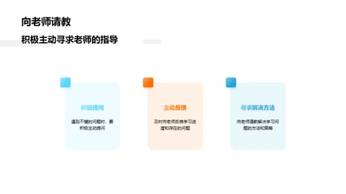 六年级学习攻略