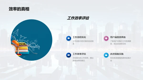 共赴未来，同筑辉煌
