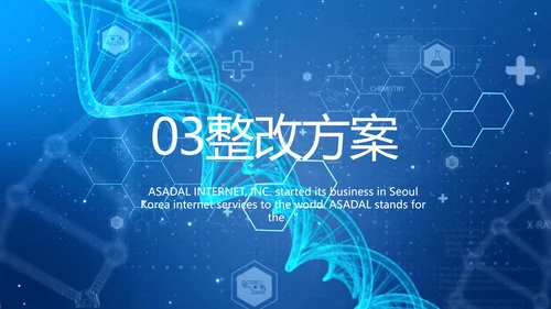 生物基因细胞DNA医疗医学视频PPT含MP4