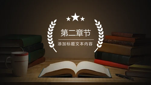 书本阅读读书分享会好书推荐读好书PPT模板