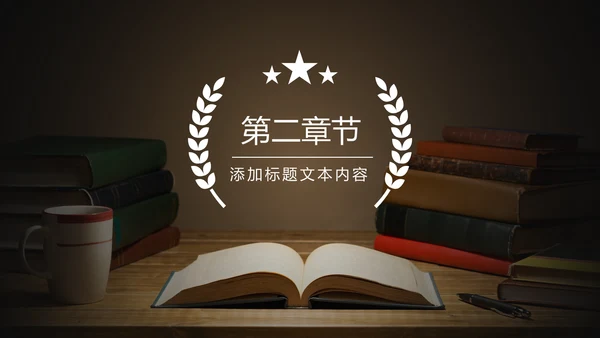 书本阅读读书分享会好书推荐读好书PPT模板
