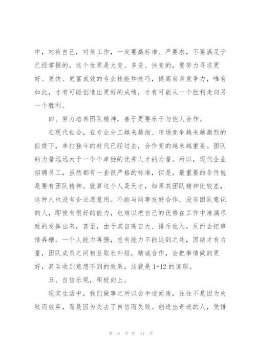 销售助理个人年度总结.docx